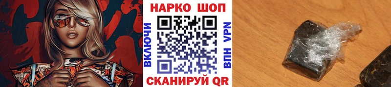 Цена Курильск ГАШ  APVP  Меф  Амфетамин  НБОМе  Марихуана  Кокаин 