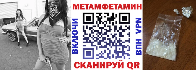 blacksprut ONION  Курильск  АМФ 98%  купить закладку 