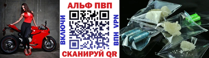 где купить наркотик  Курильск  Альфа ПВП СК 