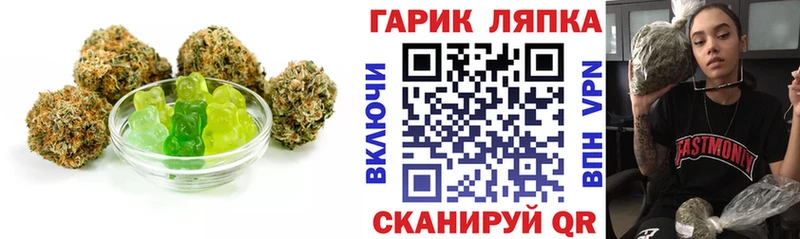 наркошоп  Курильск  OMG ONION  площадка официальный сайт  Еда ТГК марихуана 