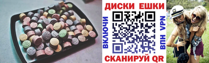 Экстази Philipp Plein  Курильск 
