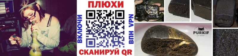 blacksprut маркетплейс сайты даркнета клад Гашиш ice o lator Курильск