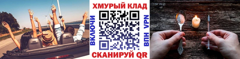 Героин гречка  как найти закладки  Курильск 