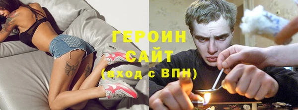 герыч Белокуриха