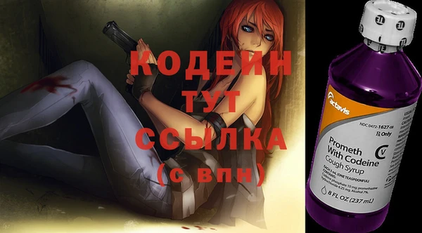 бутик Беломорск