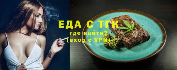 бутик Беломорск