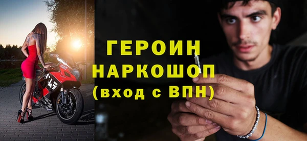 бутик Беломорск
