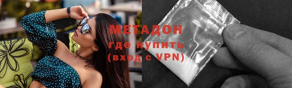 герыч Белокуриха