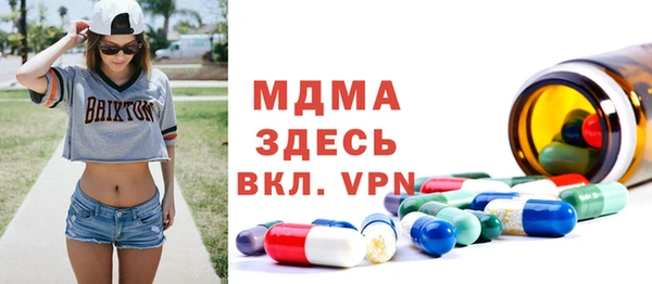 бутик Беломорск