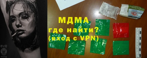 кокаин премиум Белоозёрский