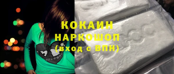 бутик Беломорск