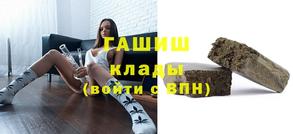 бутик Беломорск