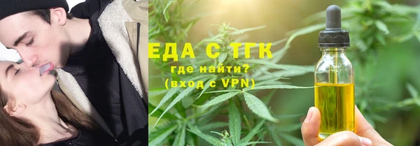 бутик Беломорск
