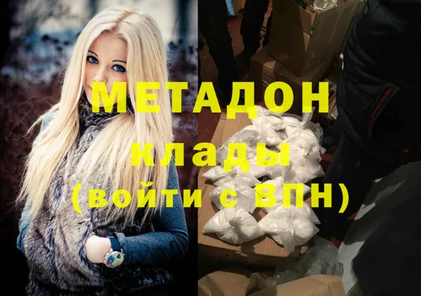герыч Белокуриха