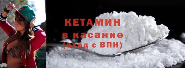 кокаин премиум Белоозёрский