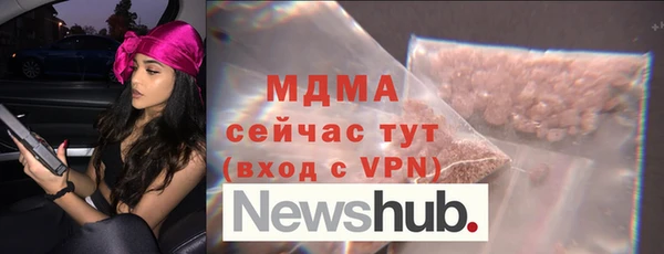 герыч Белокуриха