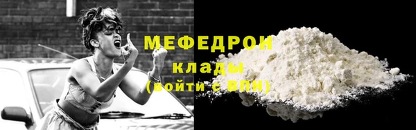 бутик Беломорск
