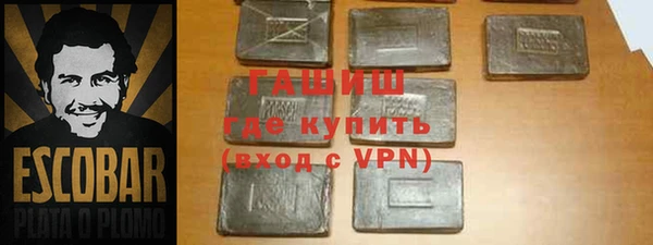 герыч Белокуриха