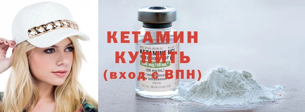 бутик Беломорск