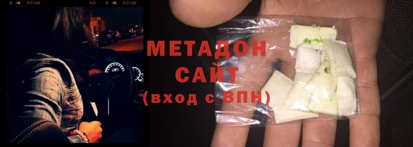 бутик Беломорск
