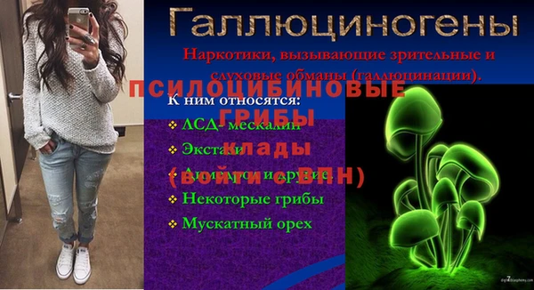 кокаин премиум Белоозёрский