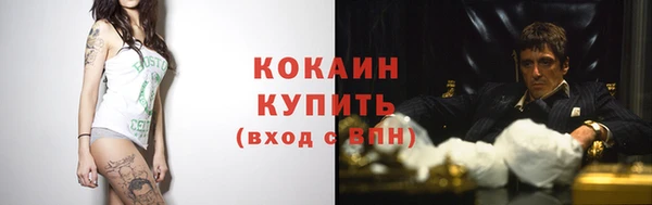 бутик Беломорск