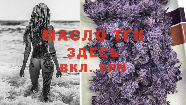 кокаин премиум Белоозёрский