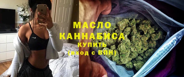 бутик Беломорск