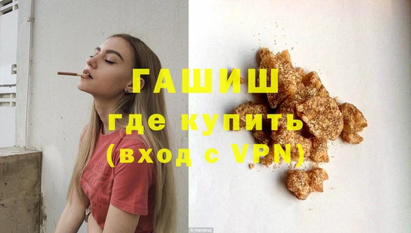 тгк Сосновый Бор