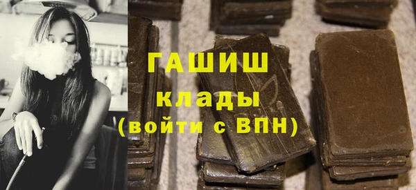 герыч Белокуриха