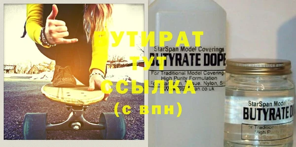 кокаин премиум Белоозёрский