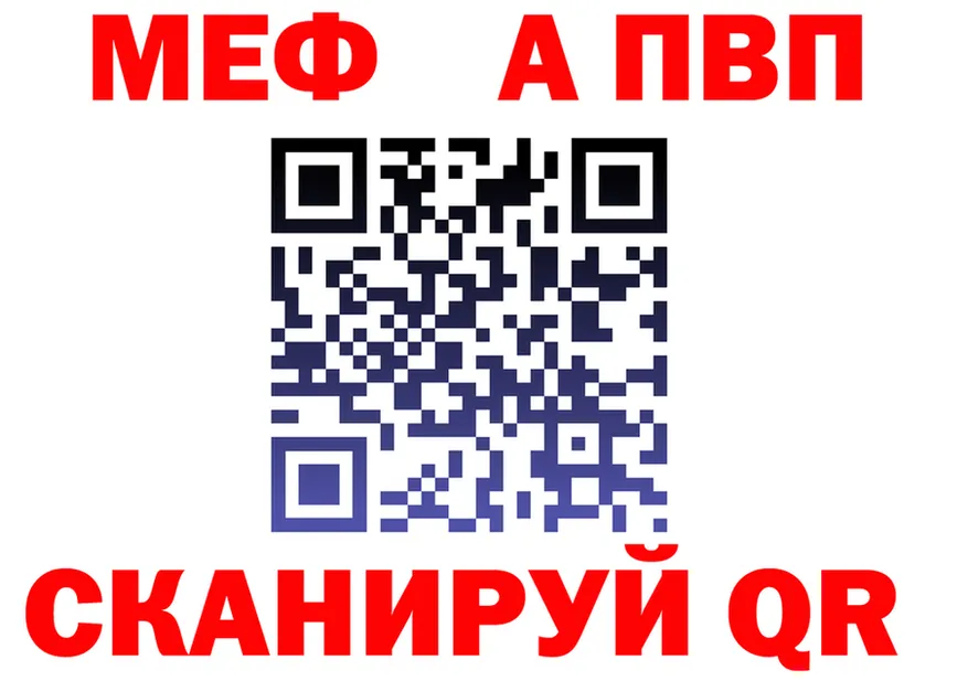 МЯУ-МЯУ мука ссылка shop OMG Курильск