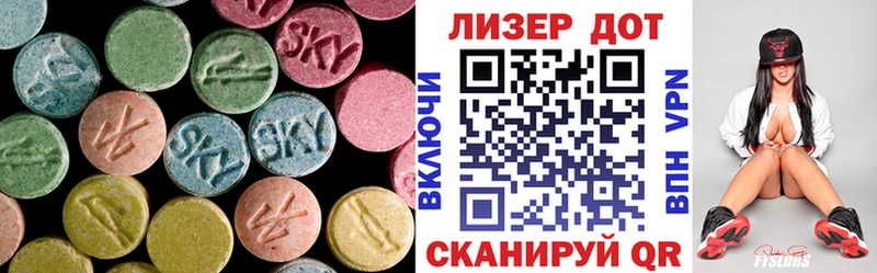 Лсд 25 экстази кислота маркетплейс клад Курильск гидра сайт