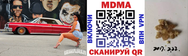 KRAKEN маркетплейс  что такое наркотик  Курильск  MDMA VHQ 