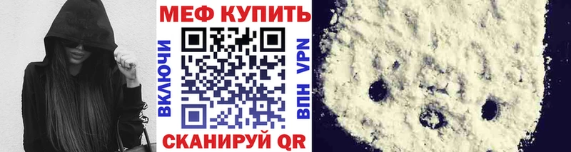 цена наркотик  Курильск  Мефедрон VHQ 