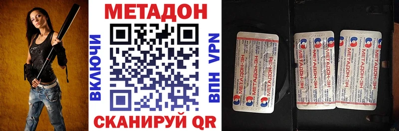 где продают наркотики  мега tor  МЕТАДОН мёд  Курильск 